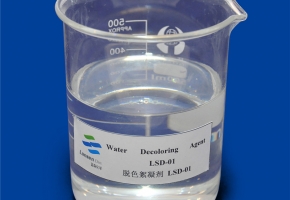 Hóa chất khử màu nước thải dệt nhuộm